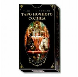 Night Sun Tarot - Таро Ночного Солнца