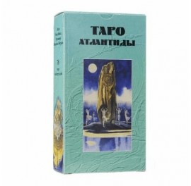 Atlantis Tarot - Таро Атлантиды