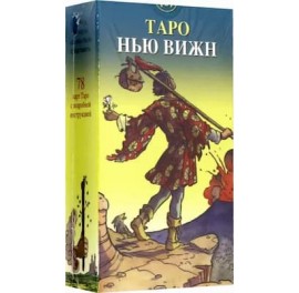 Tarot of the New Vision - Таро Нового Видения (Нью Вижн)