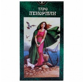 Tarot Lenormand - Таро Ленорман