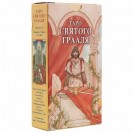 Tarot of the Holy Grail - Таро Святого Грааля