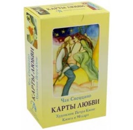 Метафорические карты Набор Карты любви